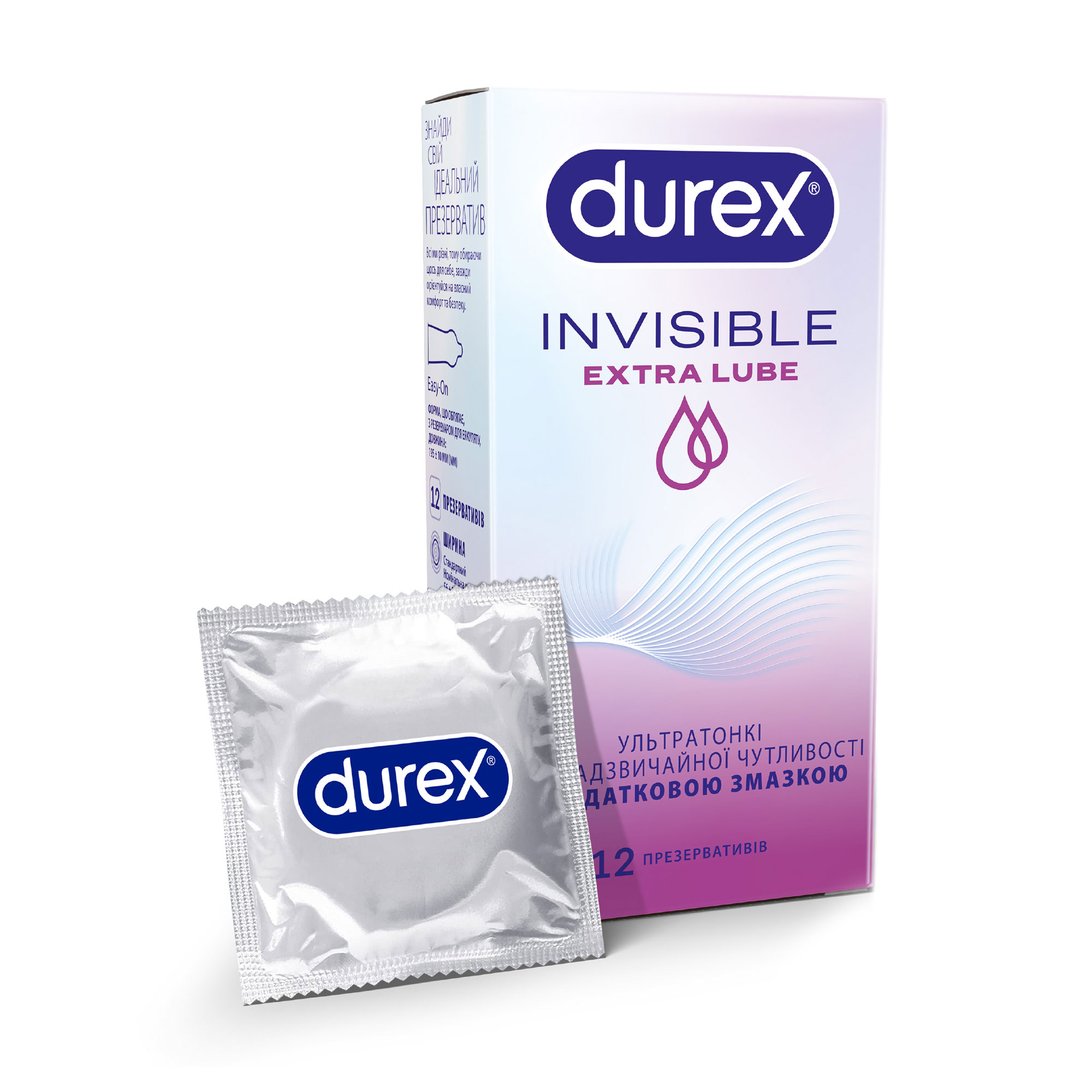 Презервативи Durex Invisible Extra Lube ультратонкі з додатковою змазкою, 12 шт